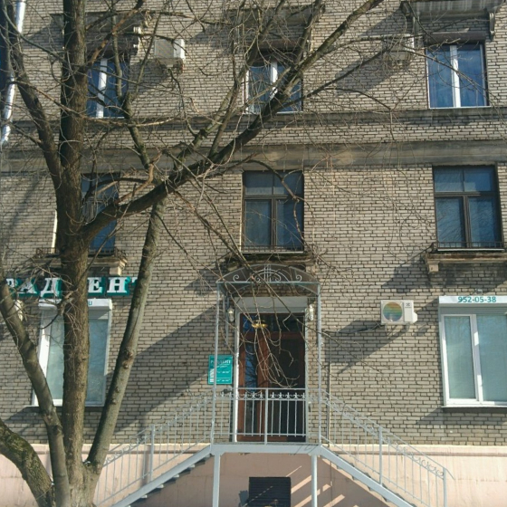 Стоматология Раддент